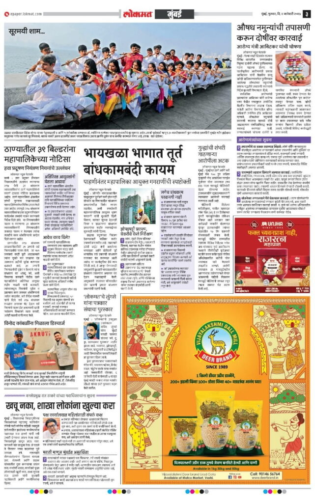 LOKMAT1STA